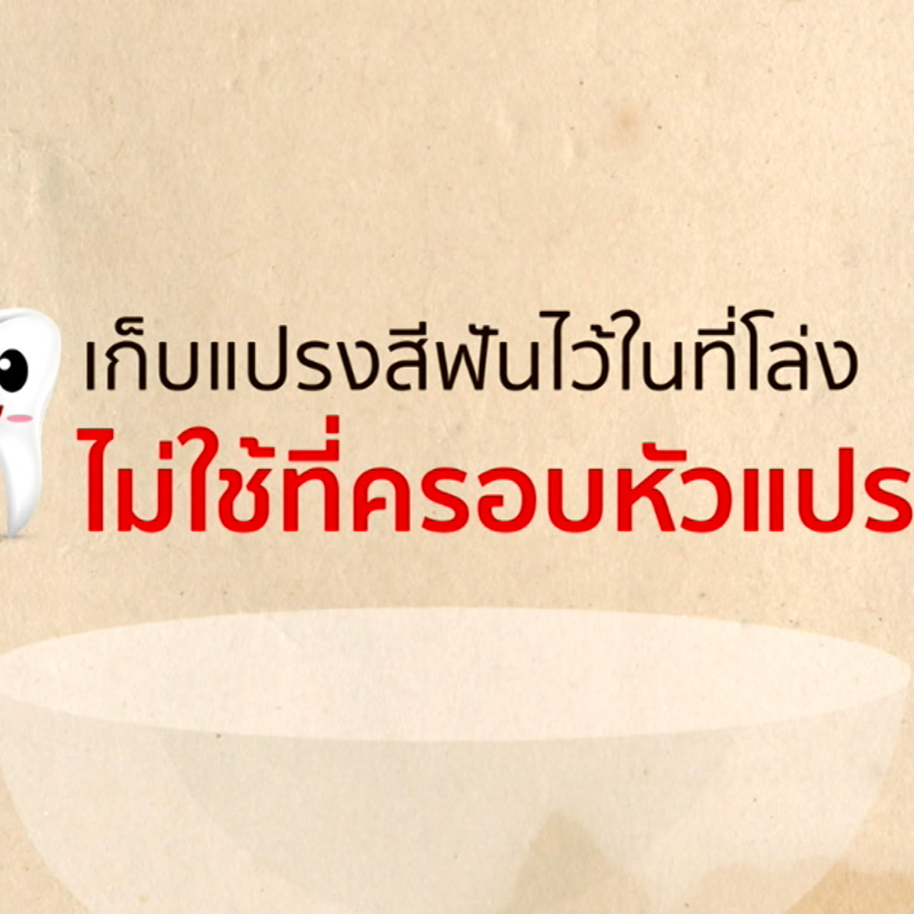 Have a news Day-1-640323-08