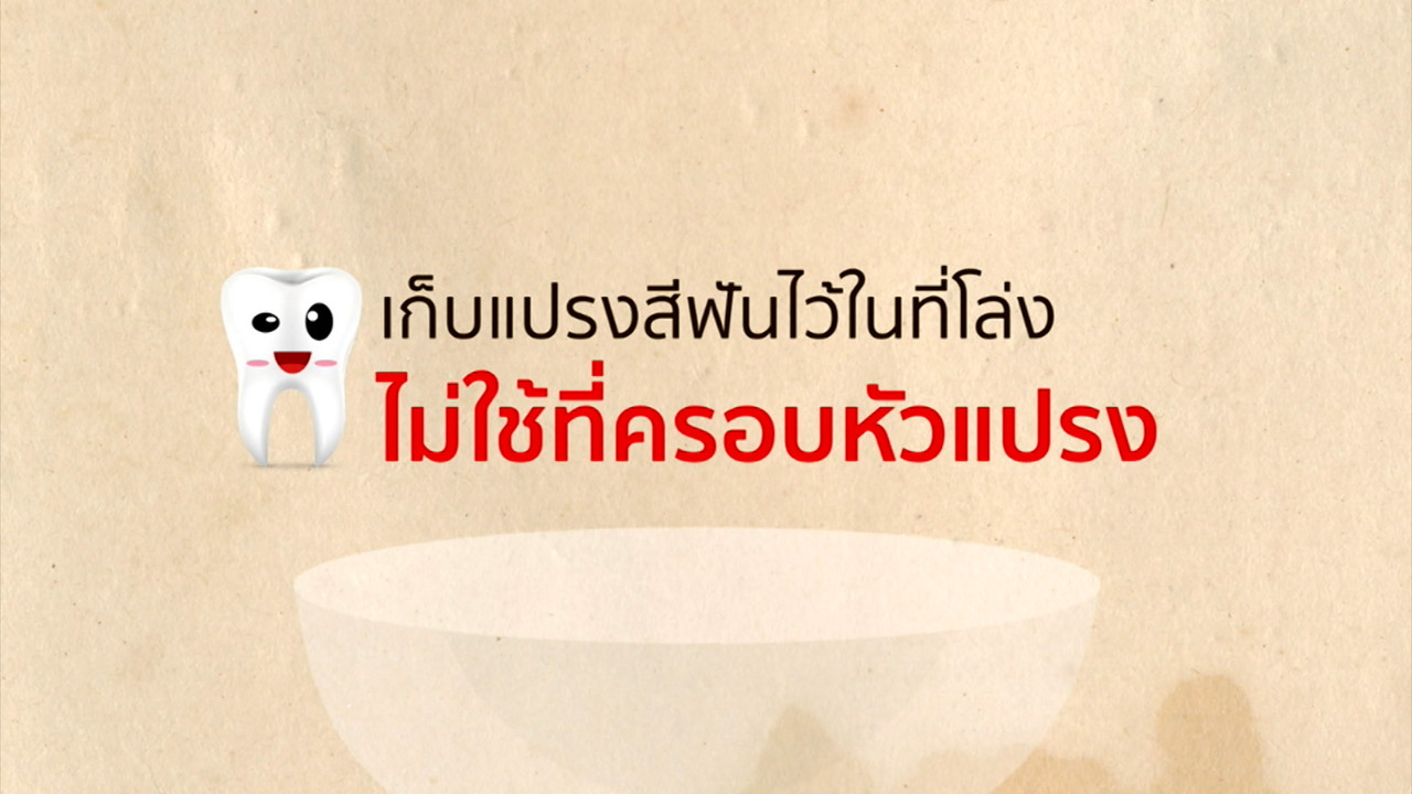Have a news Day-1-640323-08