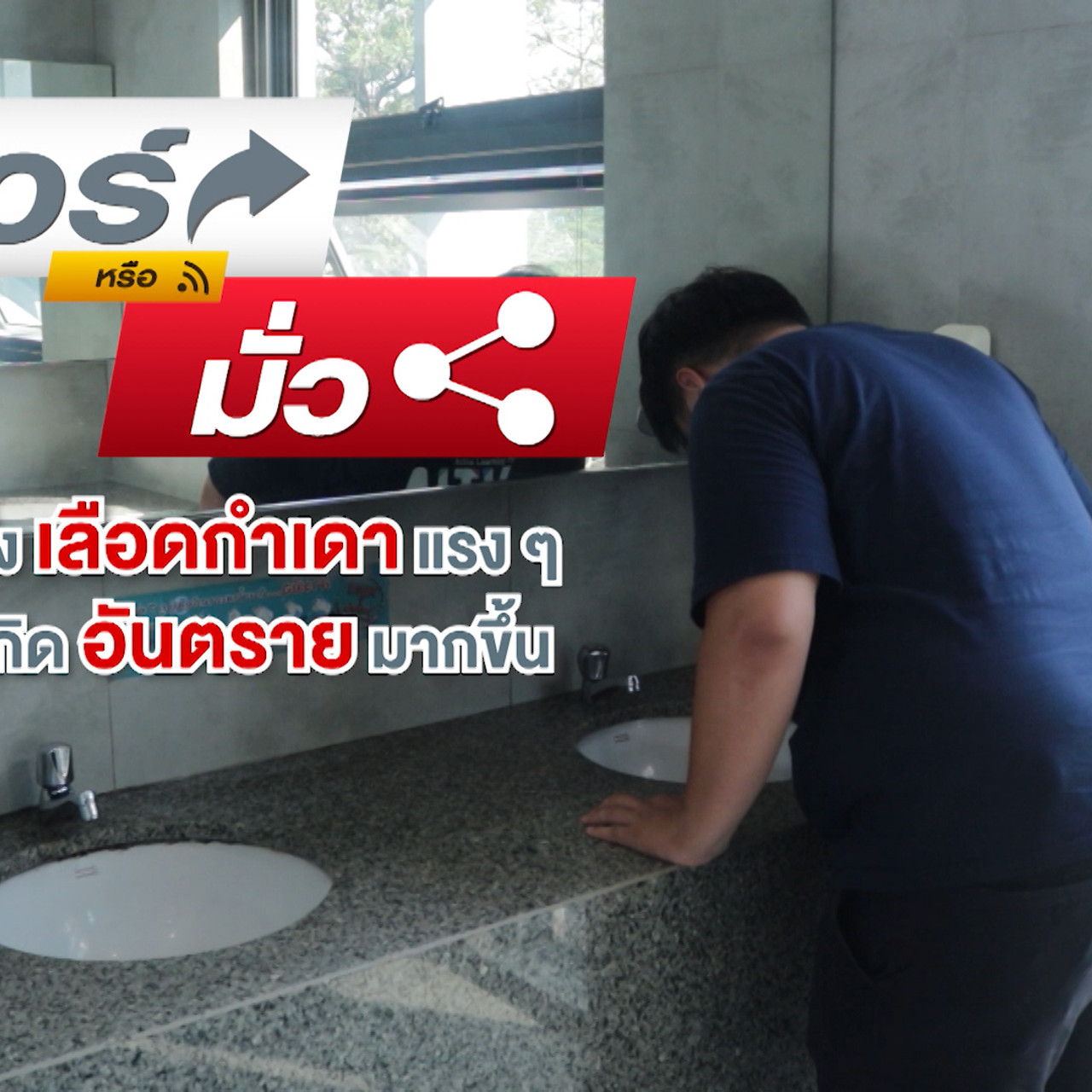 Have a news Day-1-640323-02