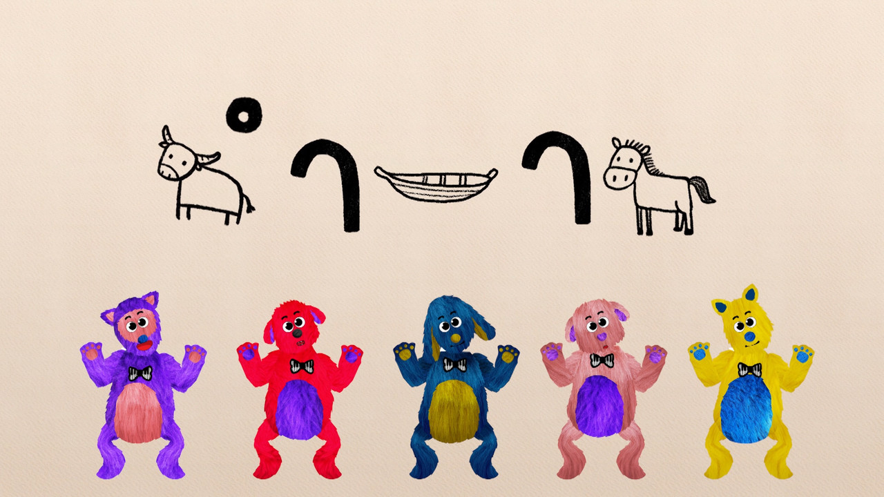 สนุกสะกด-640322-3