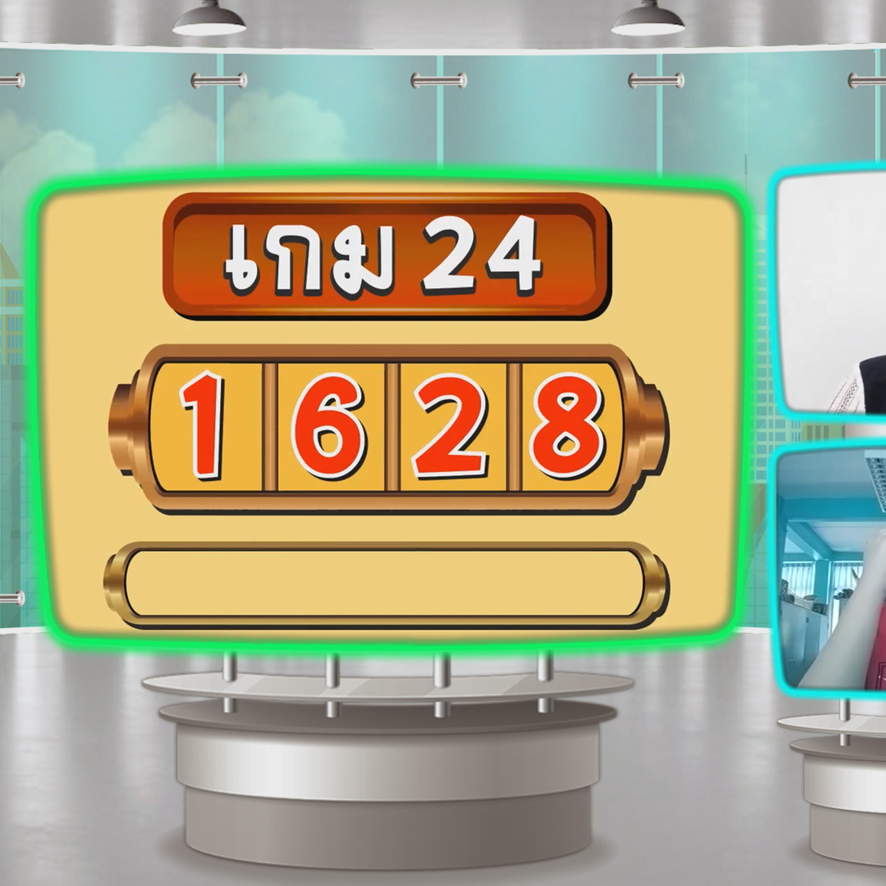 KidMath640218-13