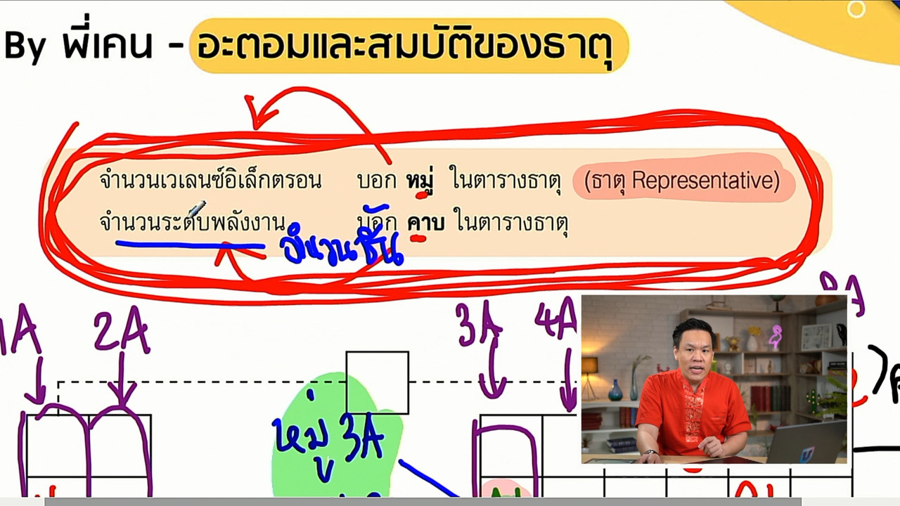 tutorU_640218 (3)