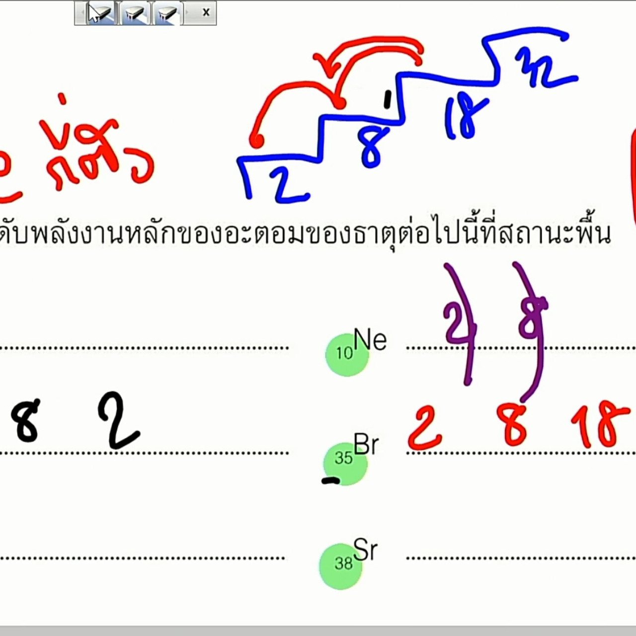 tutorU_640218 (4)