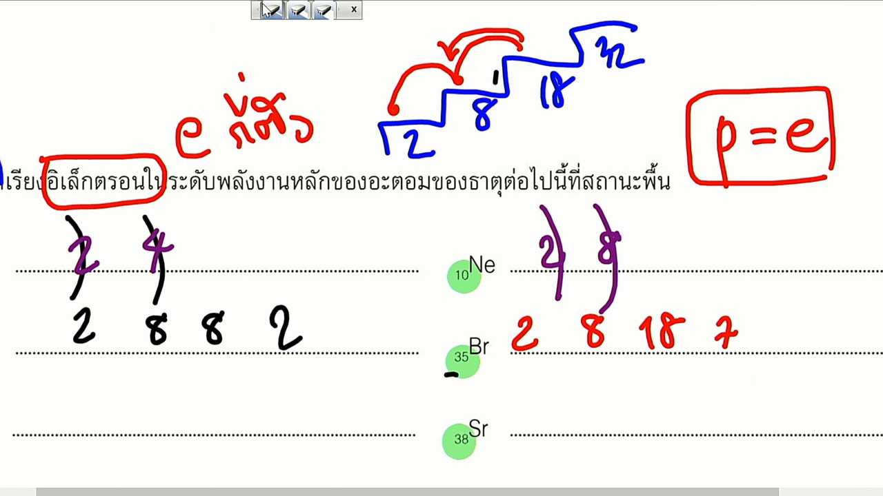 tutorU_640218 (4)
