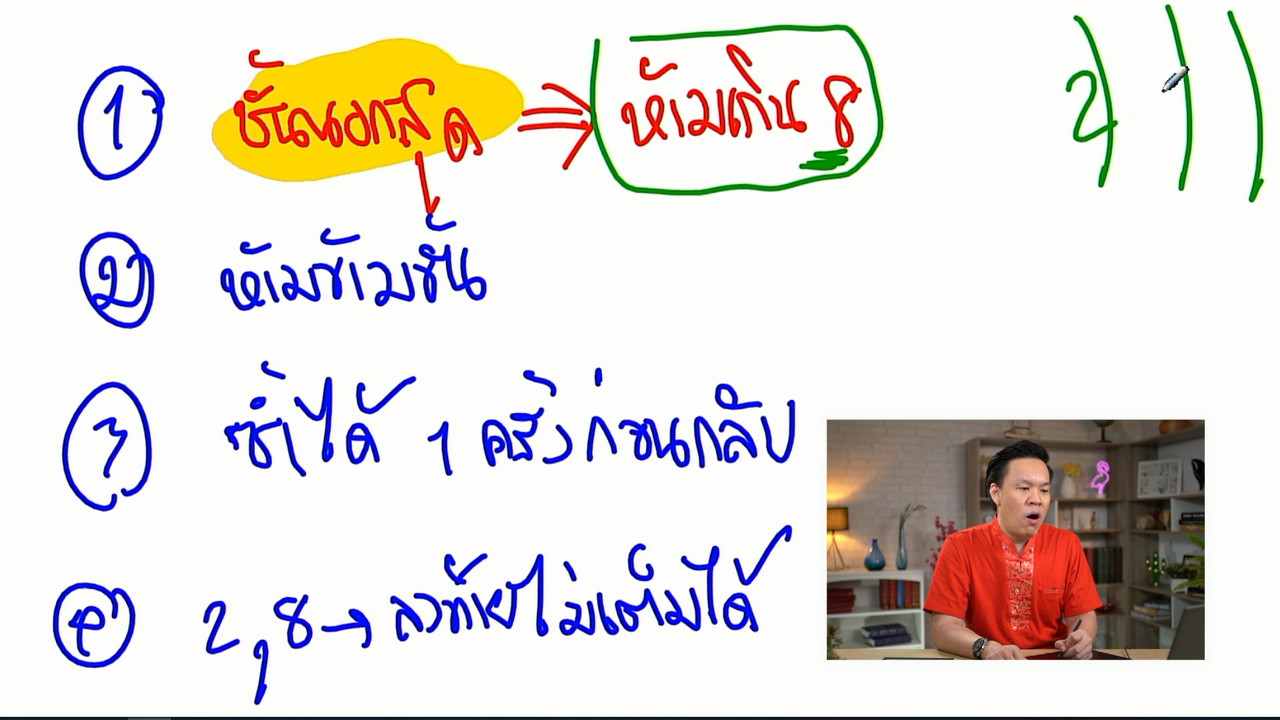 tutorU_640218 (8)