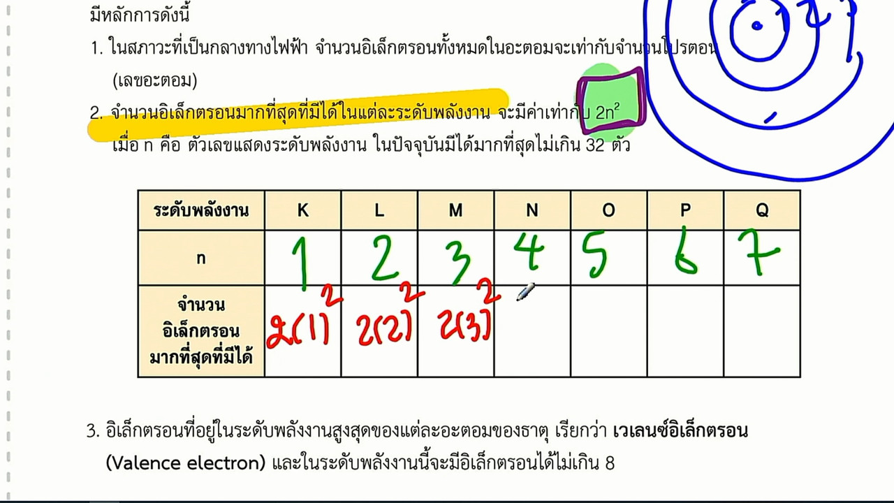 tutorU_640218 (7)