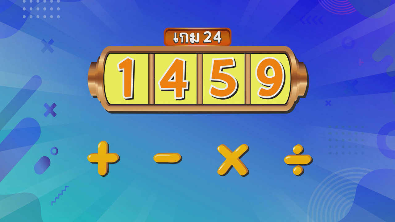 KidMath640218-11