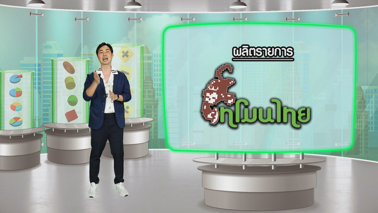 KidMath640218-16