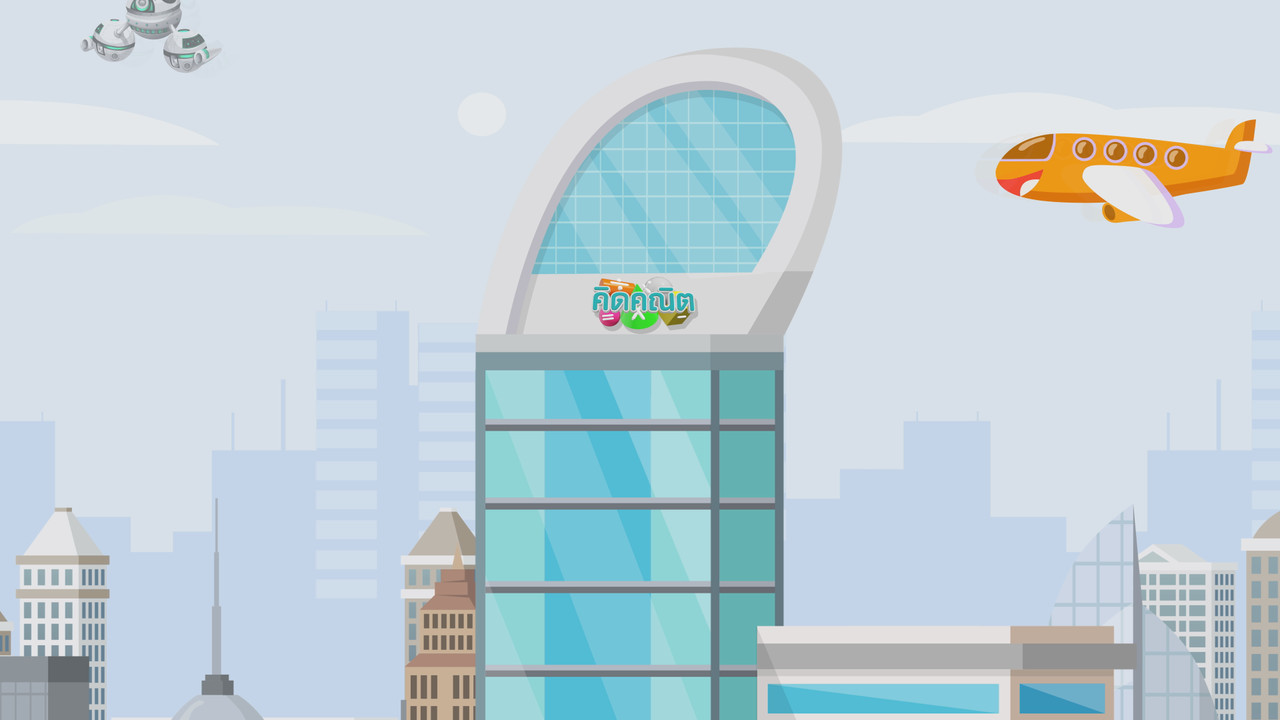 KidMath640218-01