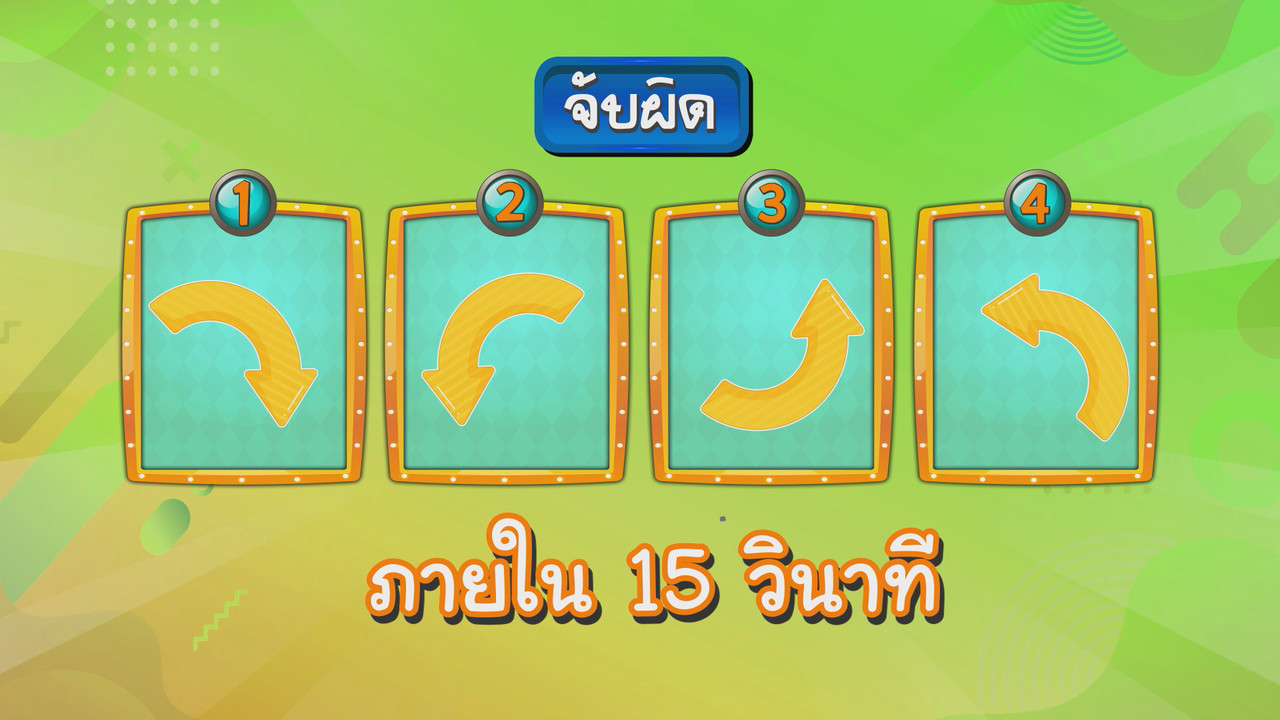 KidMath640218-14