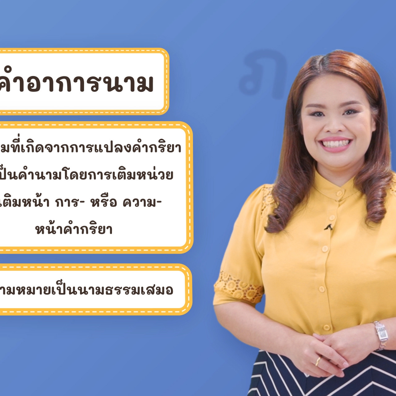 thai_640219 (5)