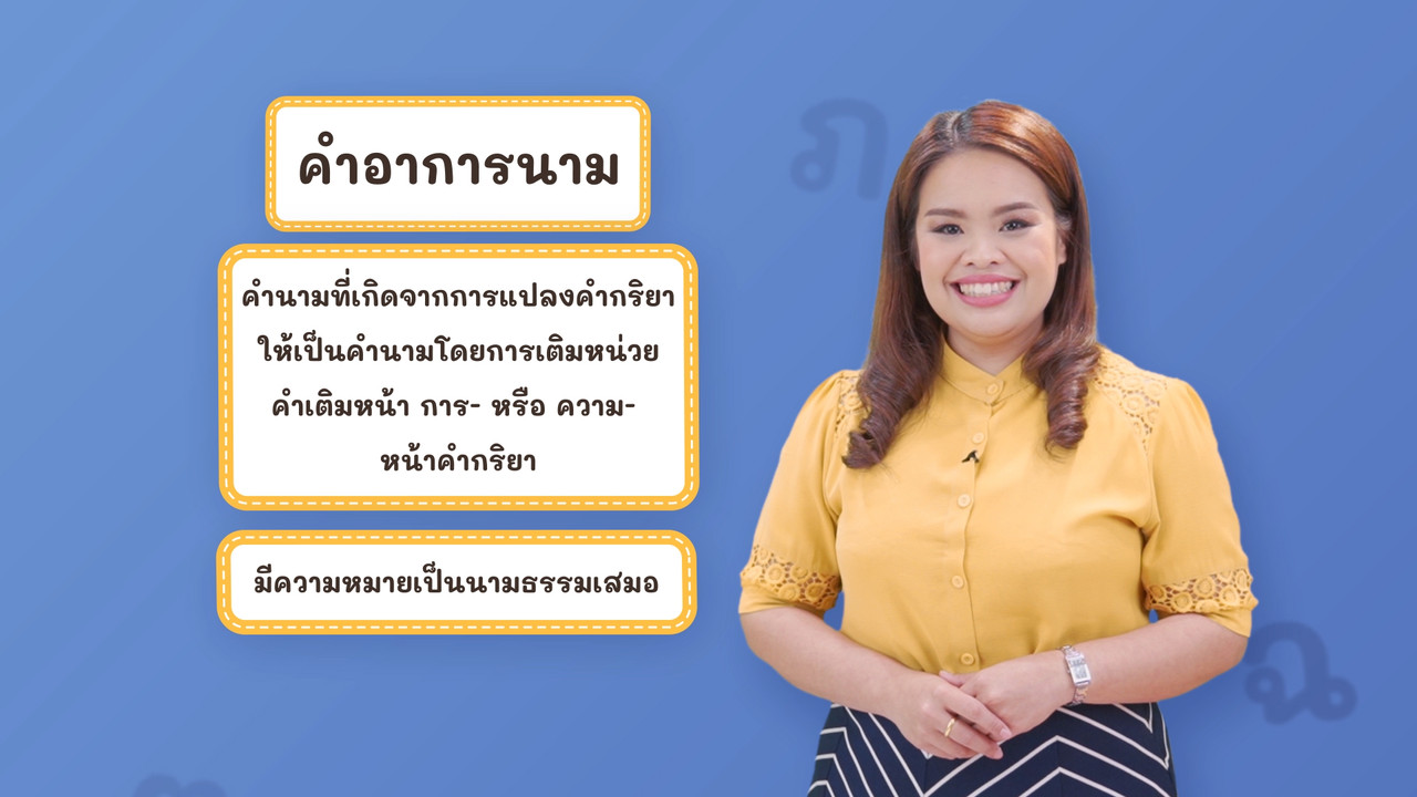 thai_640219 (5)