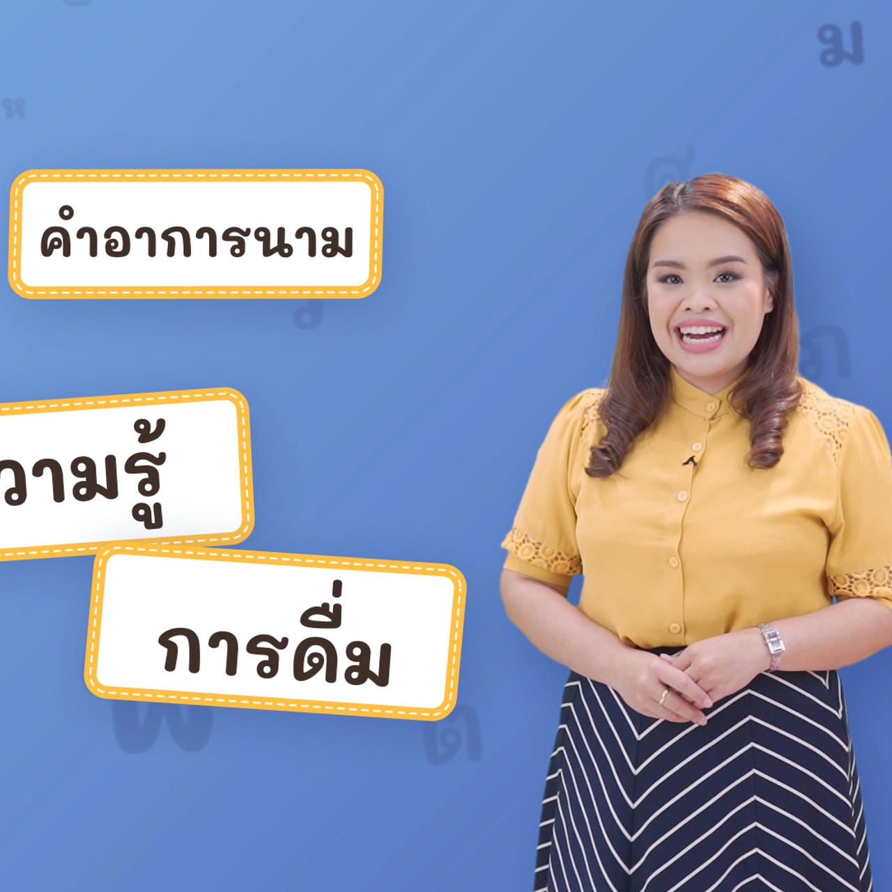 thai_640219 (4)