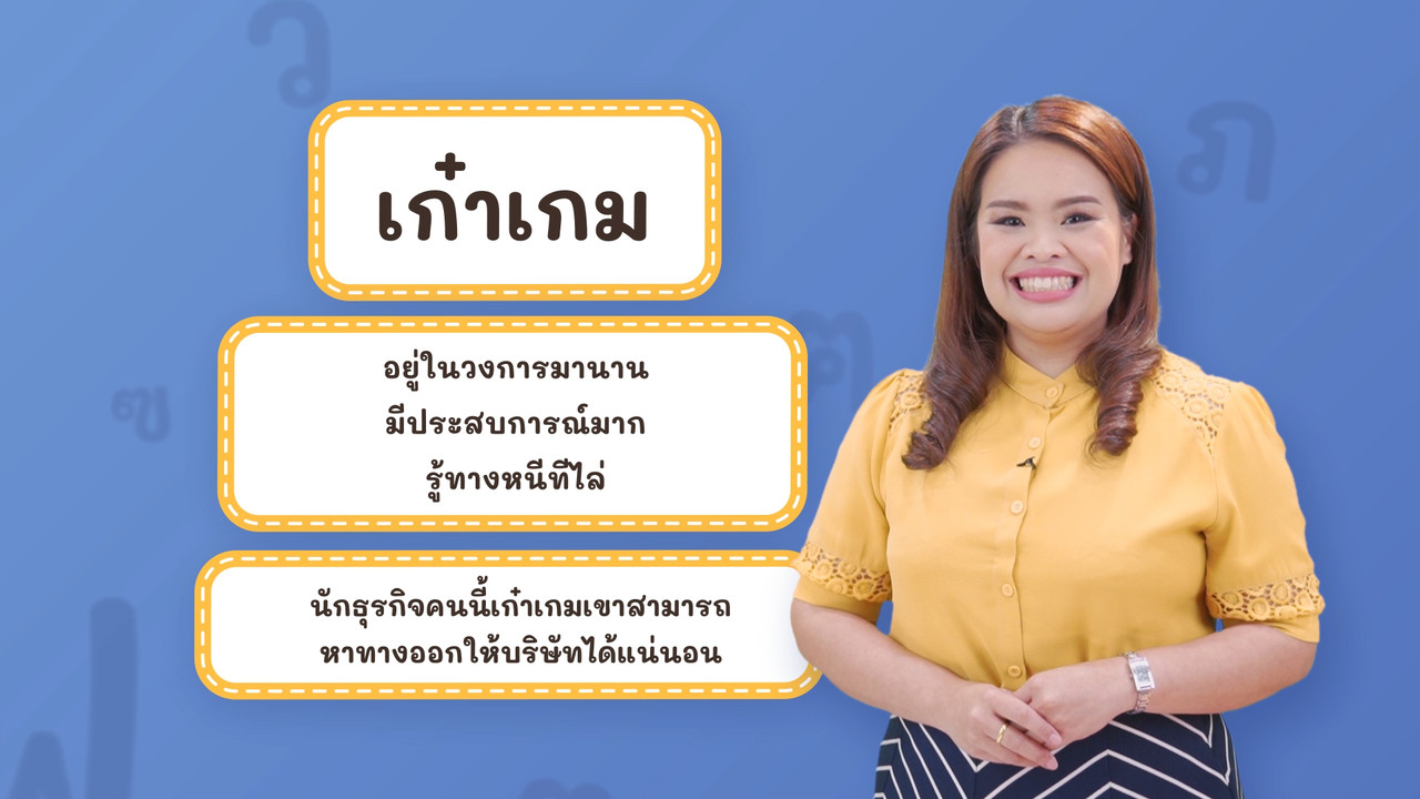 thai_640219 (2)