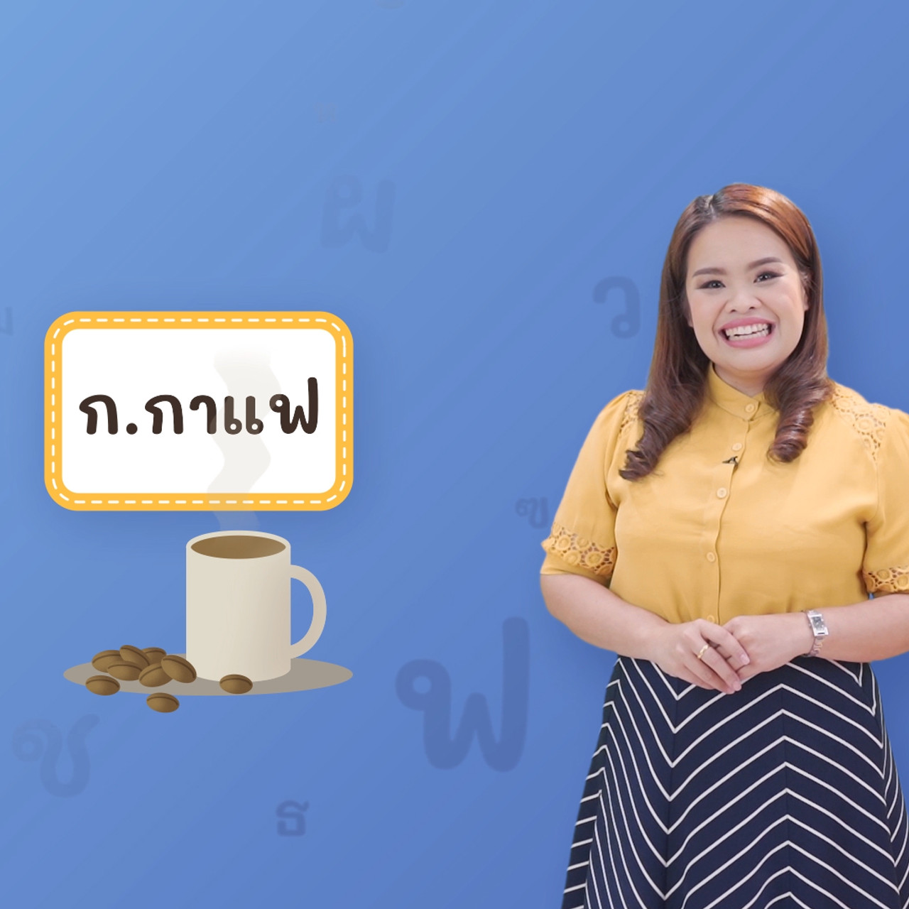thai_640219 (1)
