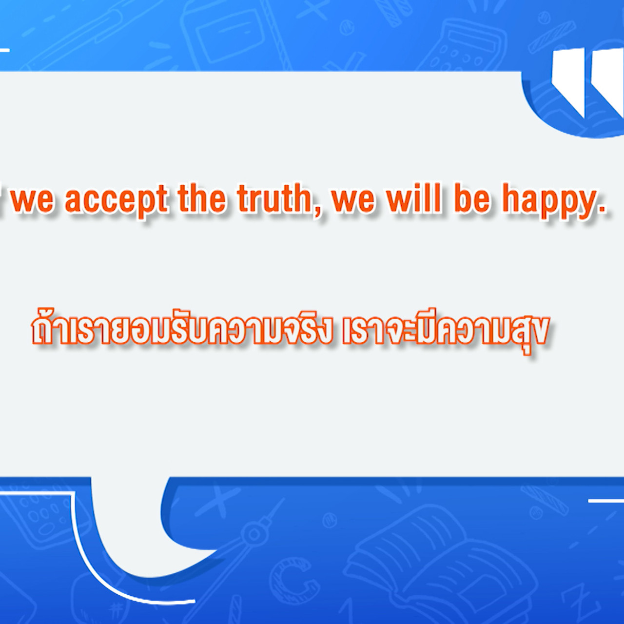 Have a news Day2-640220-1