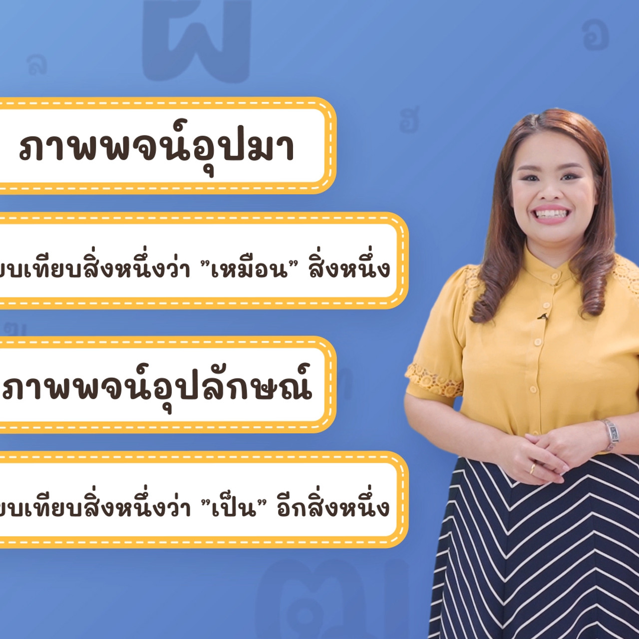 thai_640220 (5)