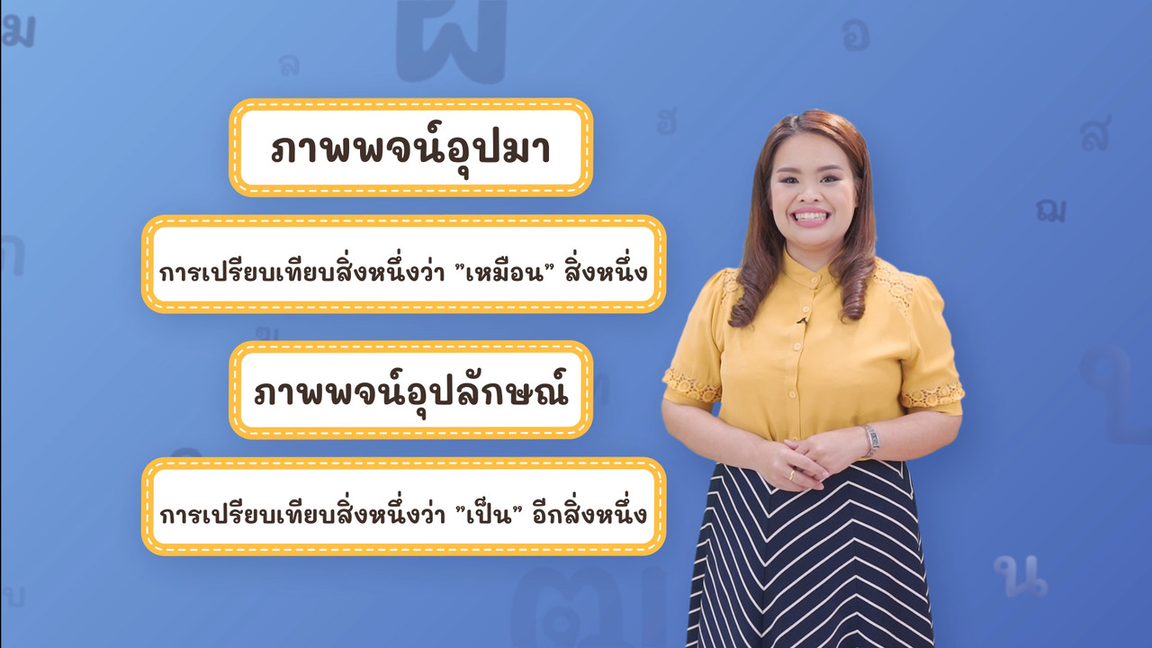 thai_640220 (5)