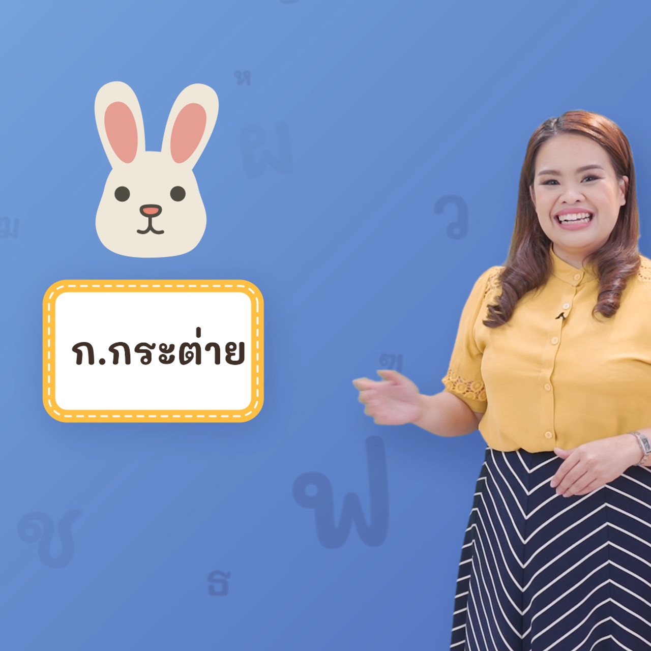 thai_640220 (2)