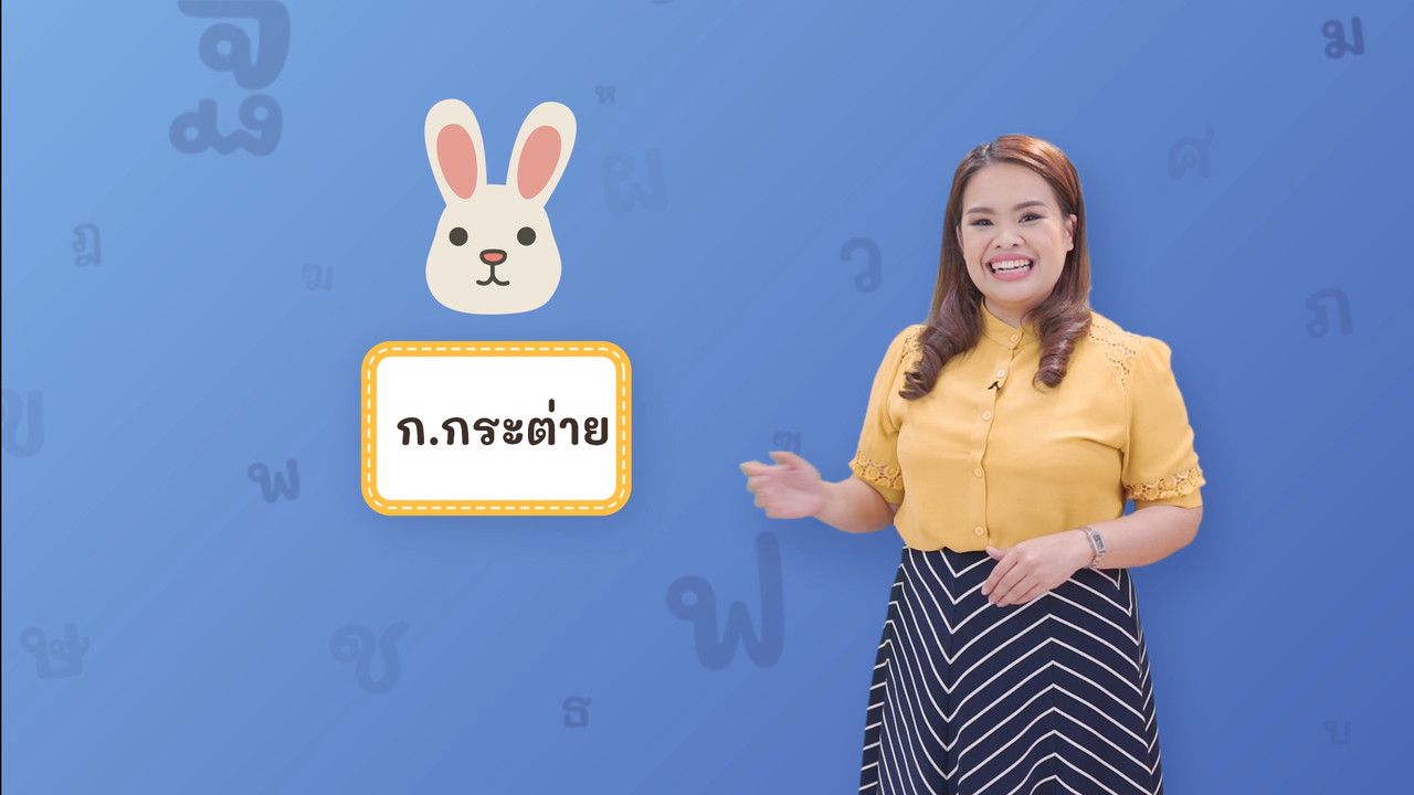 thai_640220 (2)