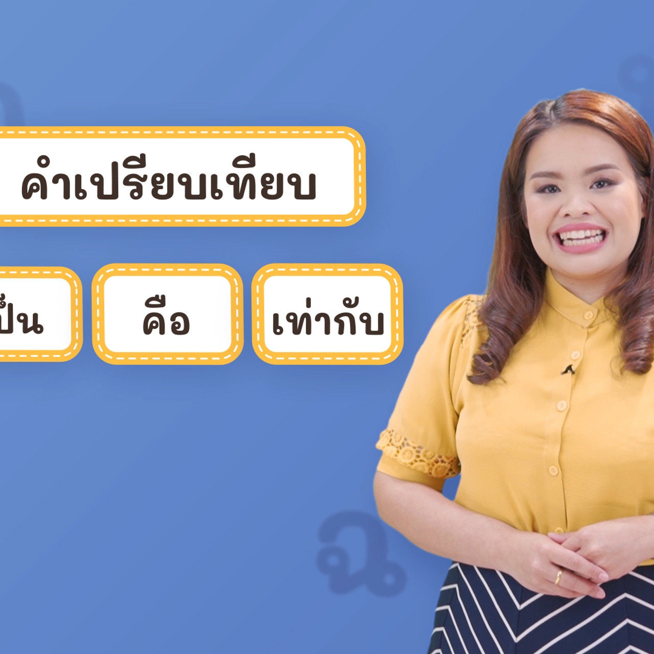 thai_640220 (4)