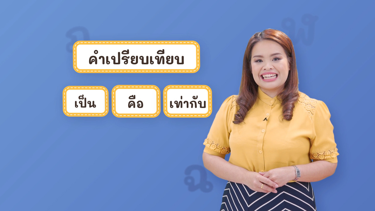 thai_640220 (4)