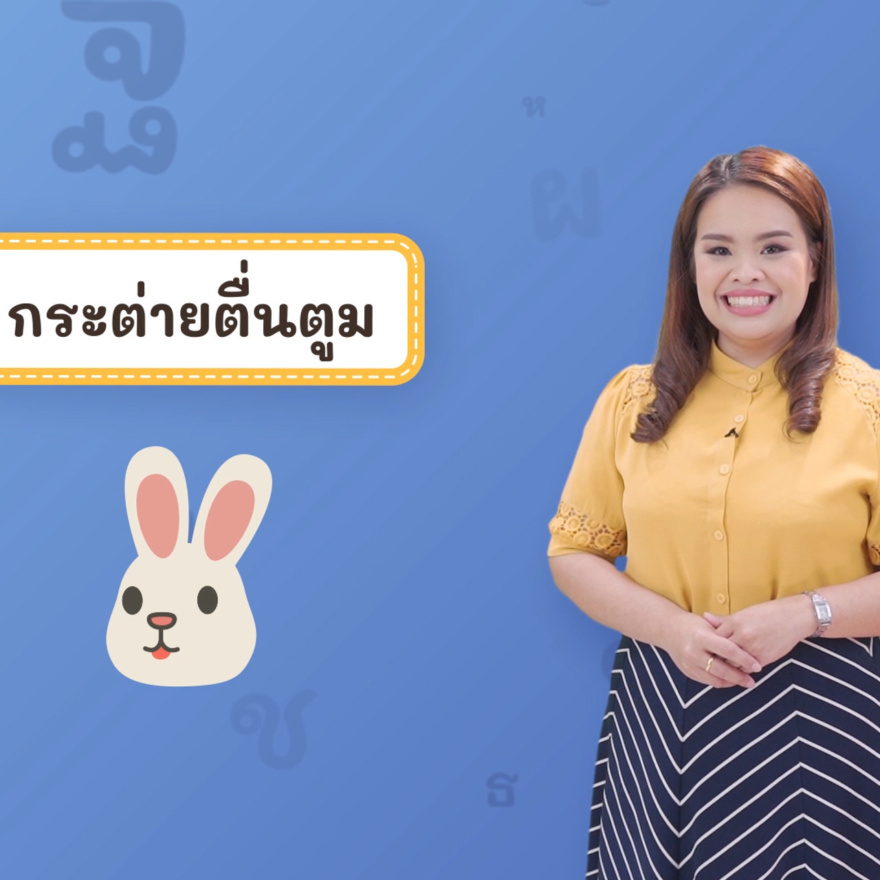 thai_640220 (1)