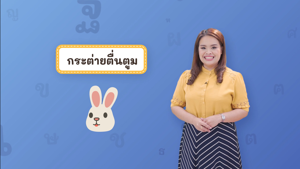 thai_640220 (1)