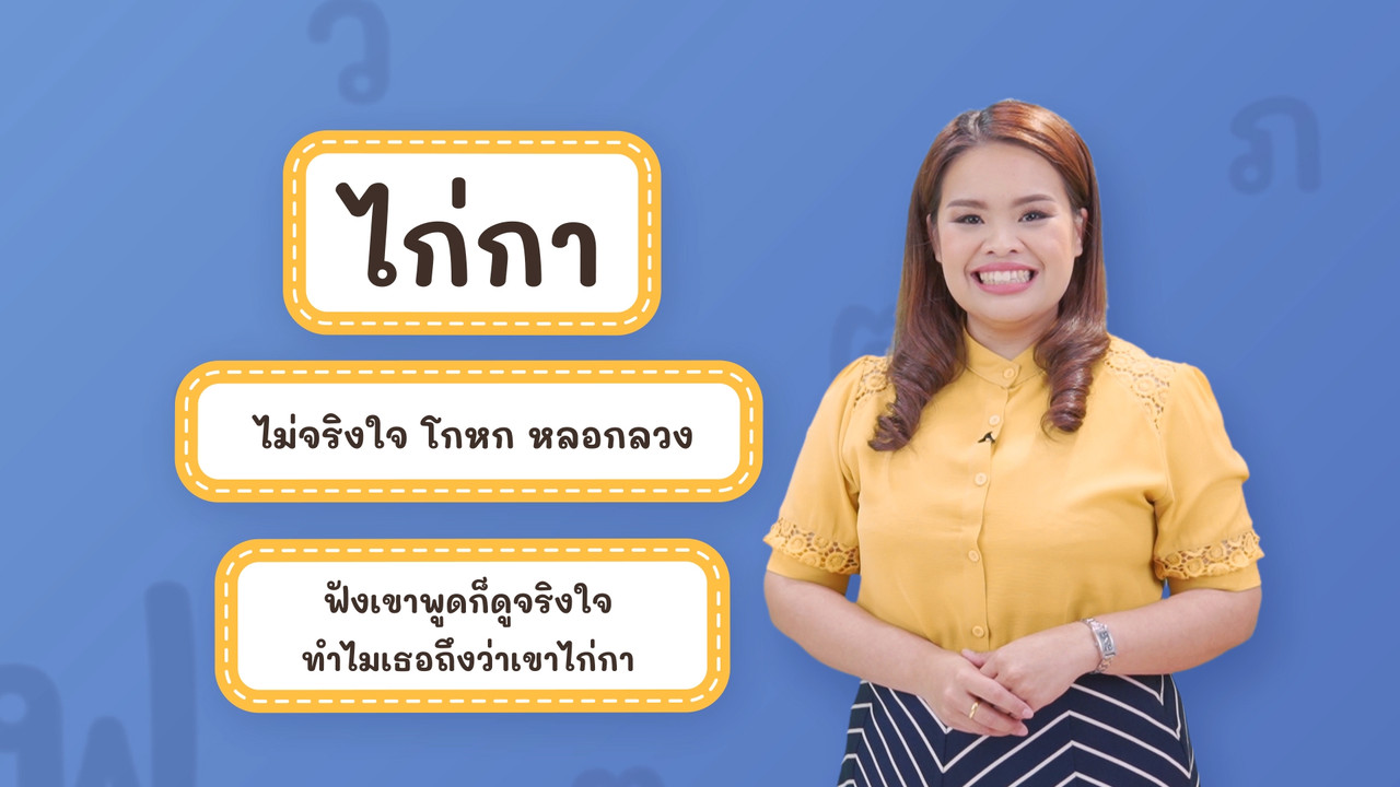 thai_640220 (3)