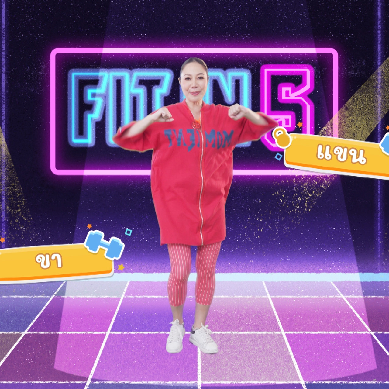 fitin5_640222-2