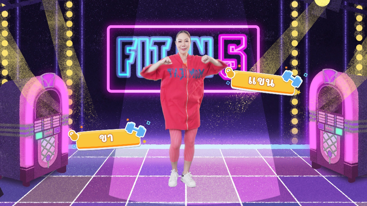 fitin5_640222-2