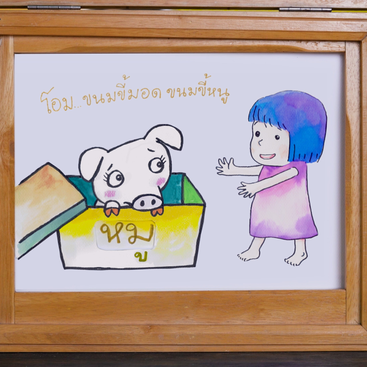 tale_640222 (2)