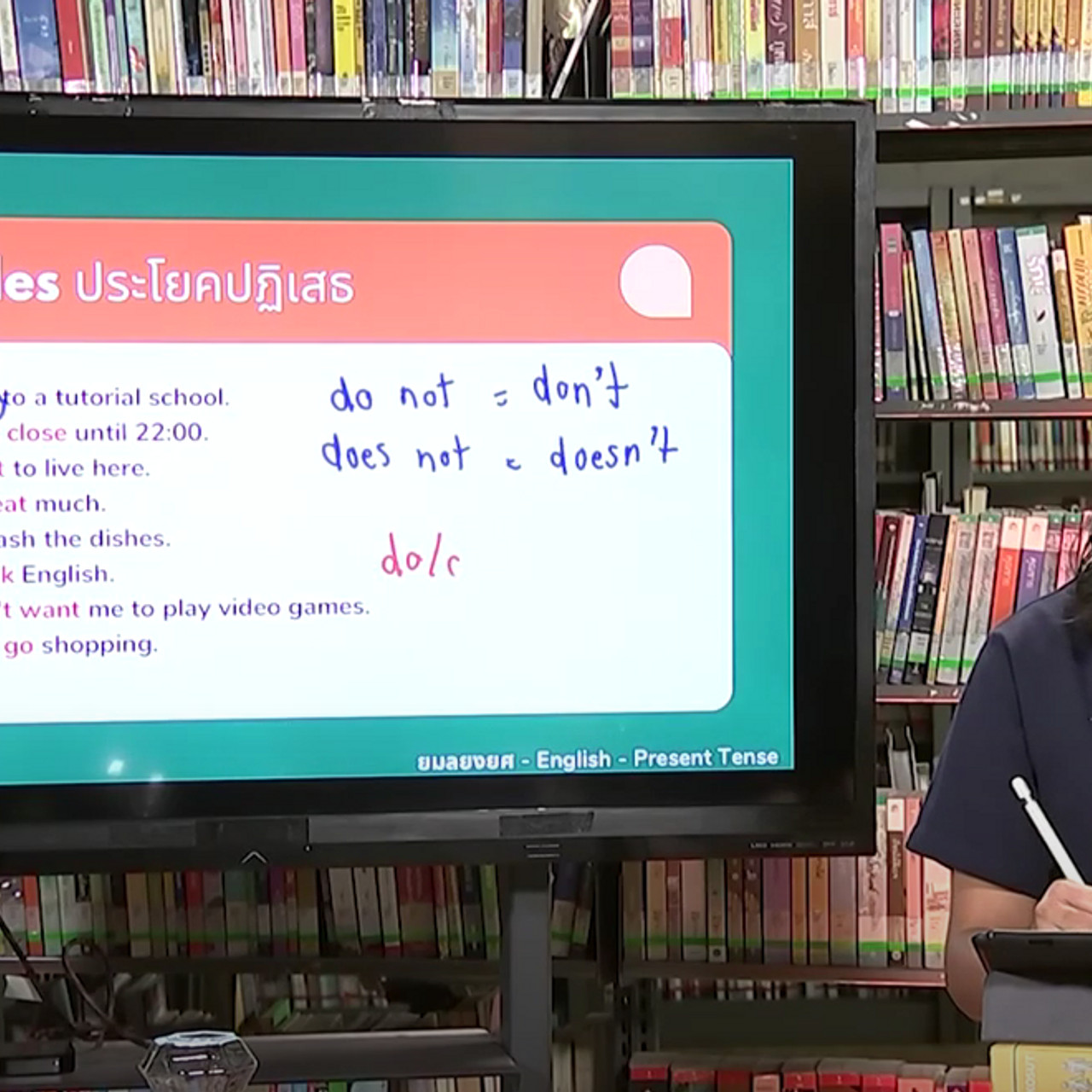 tutorm4_640222 (5)