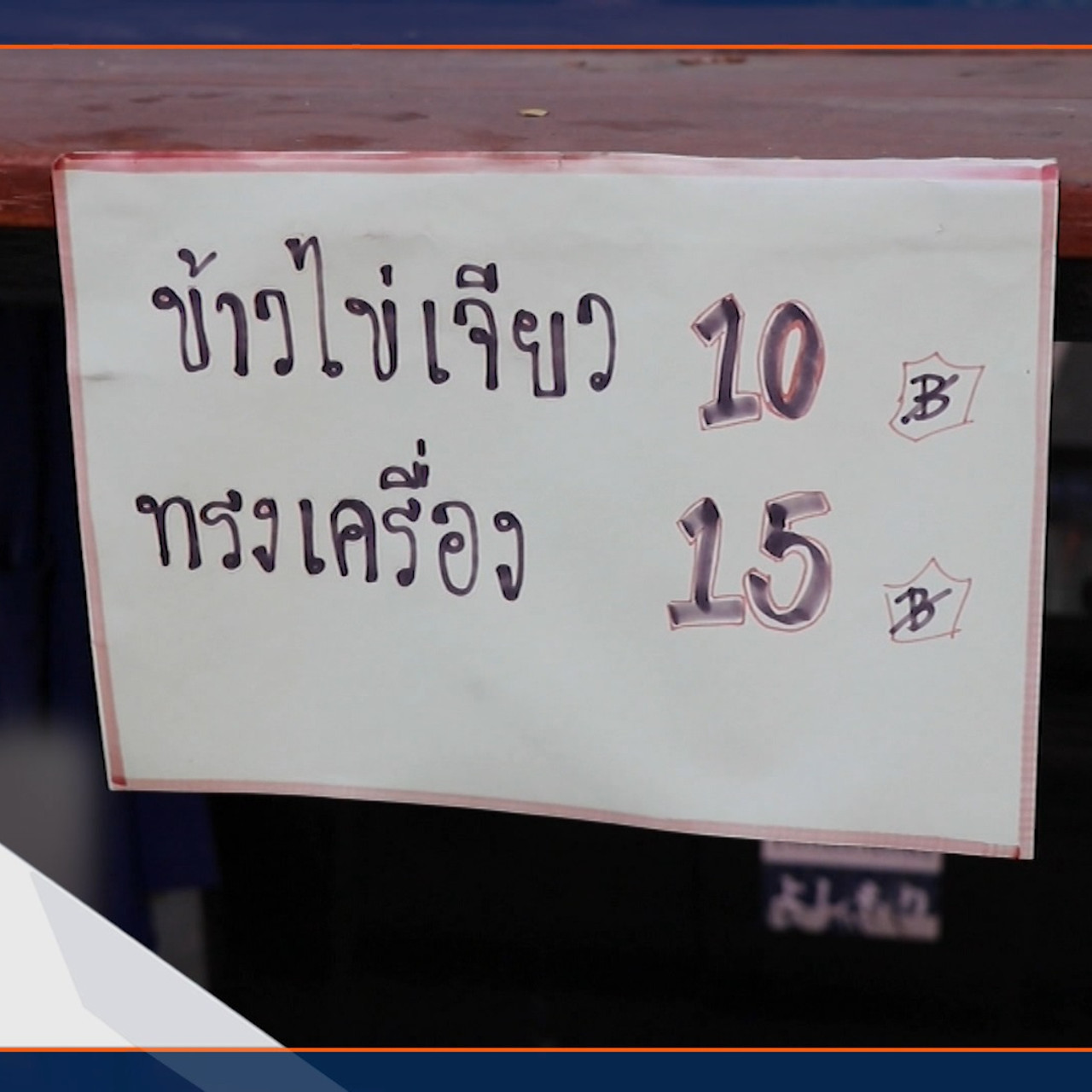 Have a news Day3-640222-1
