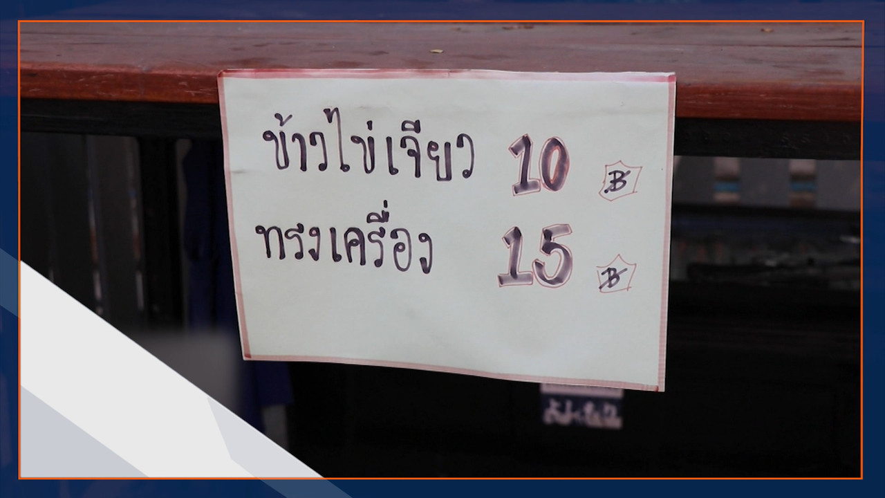 Have a news Day3-640222-1