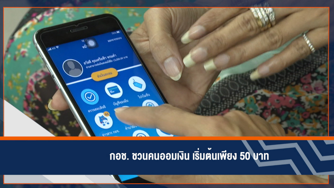 Have a news Day3-640221-14