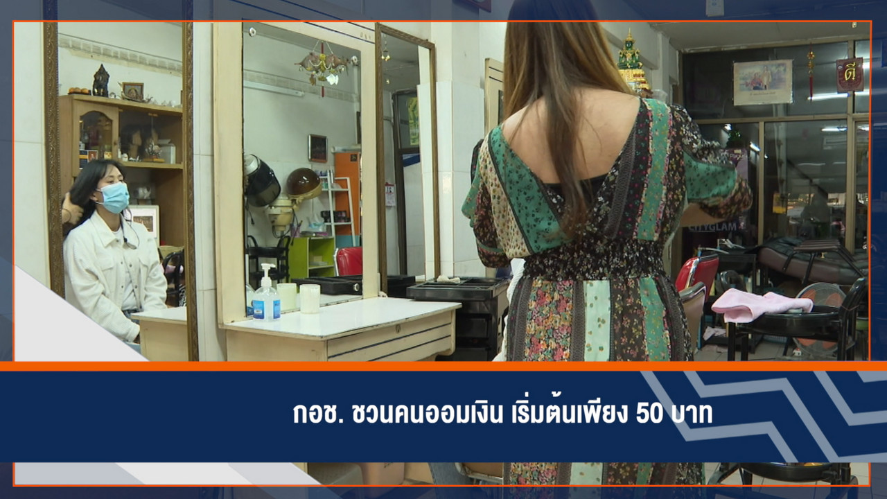 Have a news Day3-640221-13