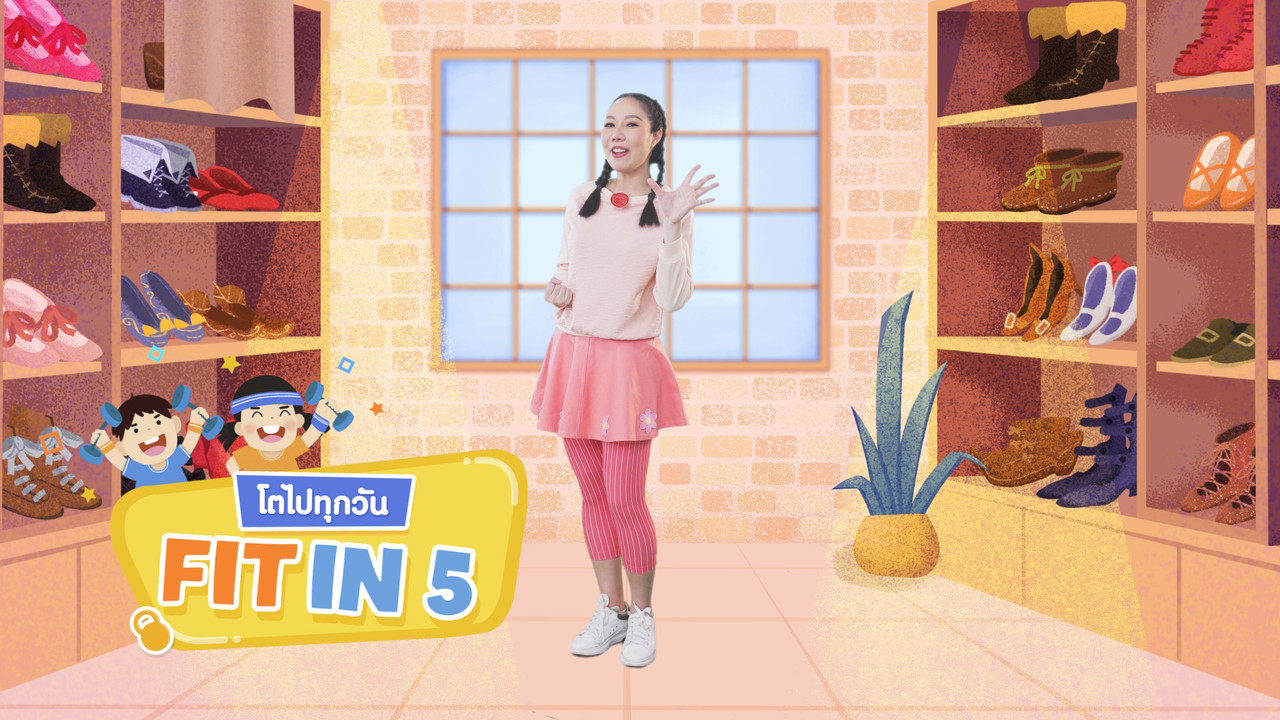 fitin5_640225-3