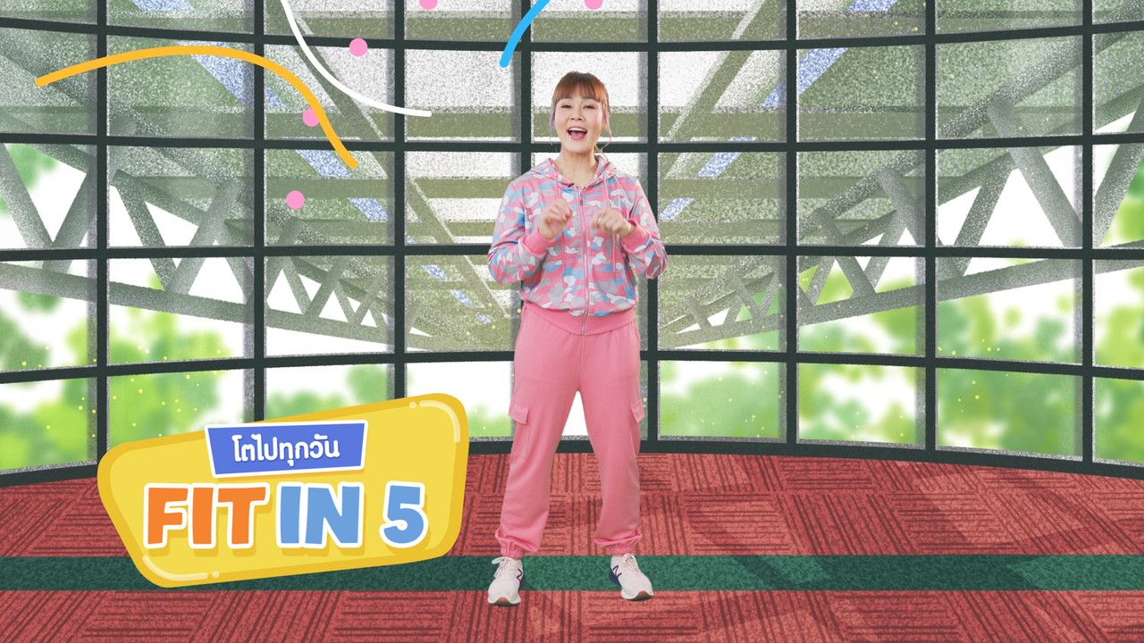 fitin5_640226-1