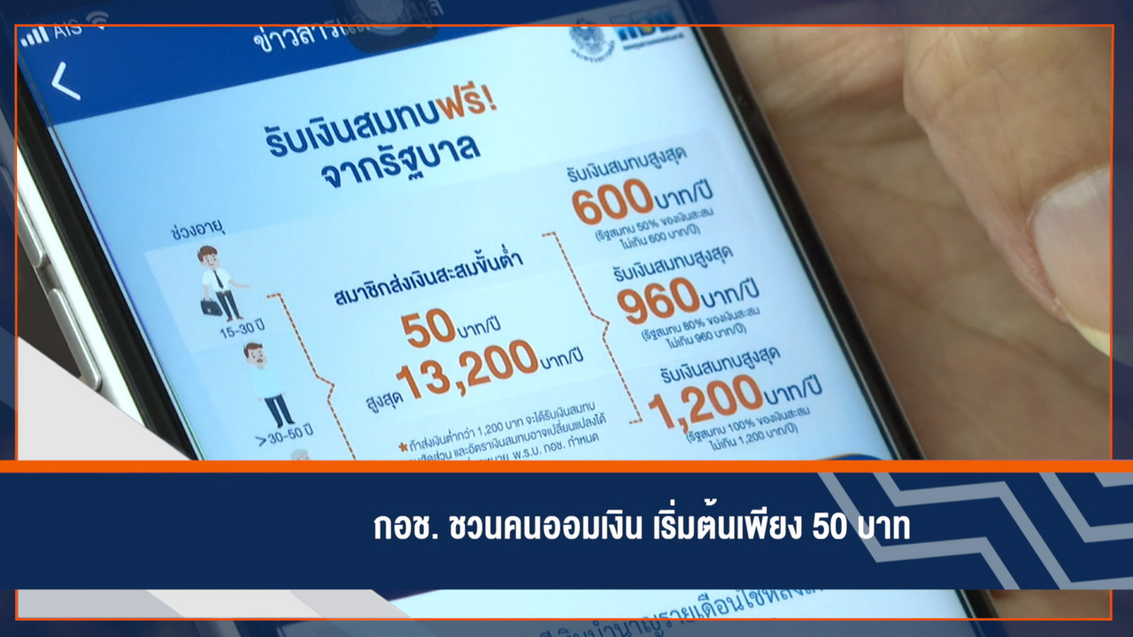 Have a news Day1-640222-2