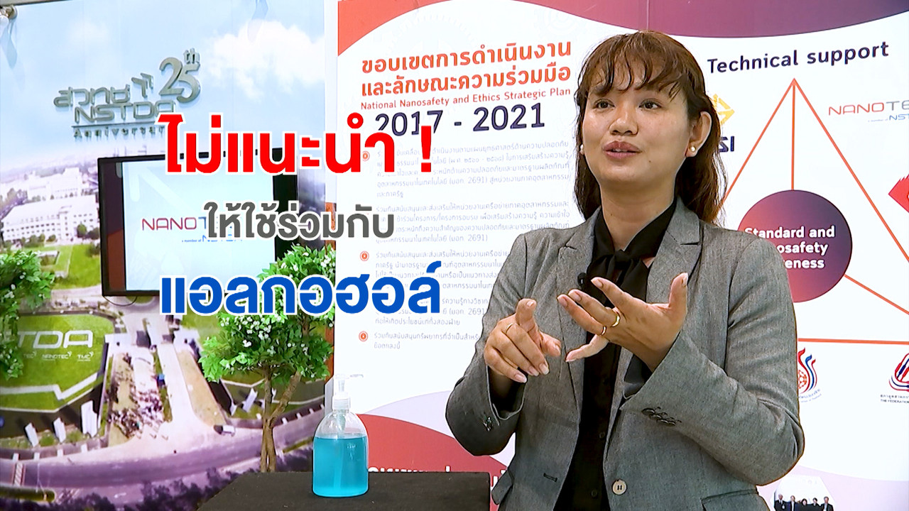 Have a news Day3-640223-10