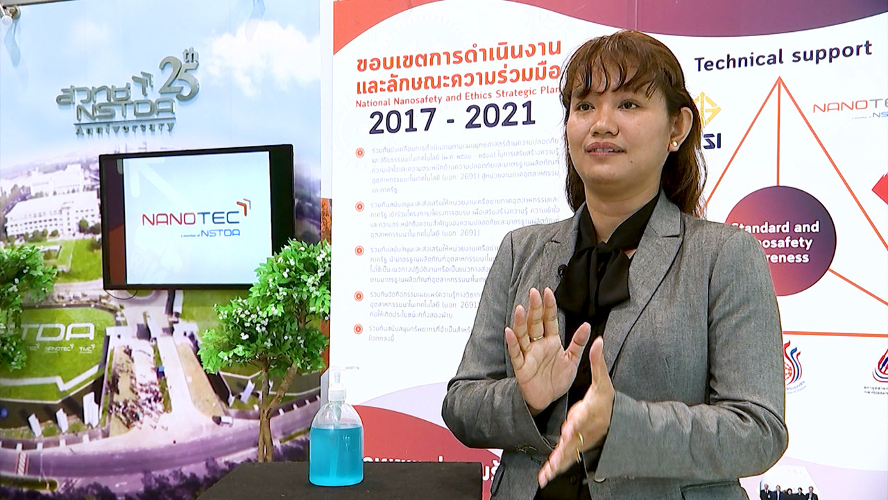 Have a news Day3-640223-9