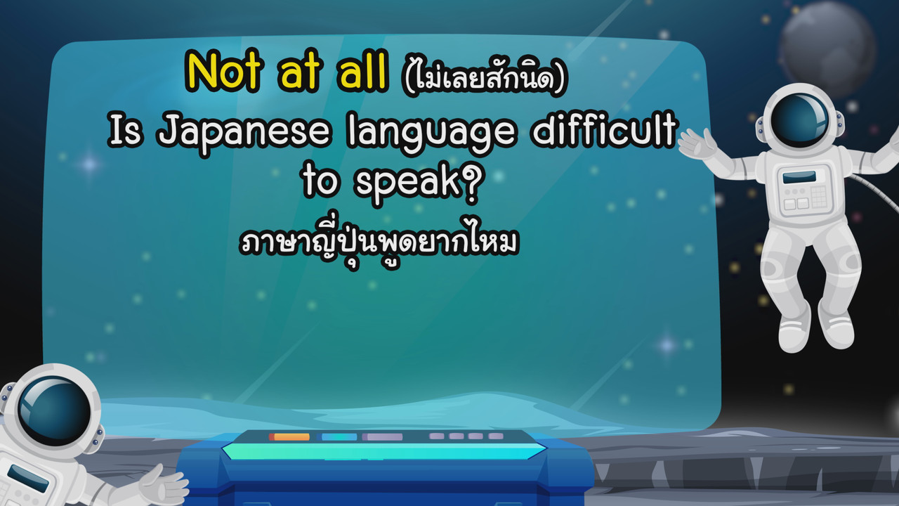 VocabKing640224-23