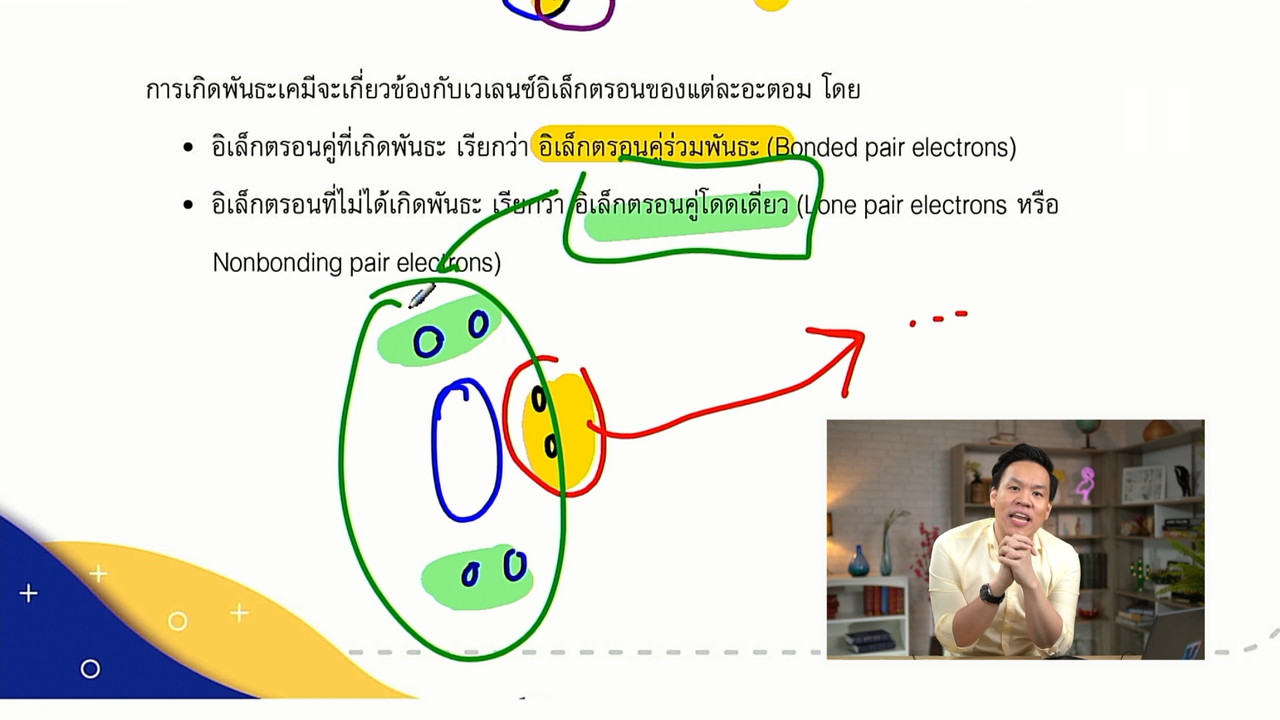 tutoru_640225 (8)