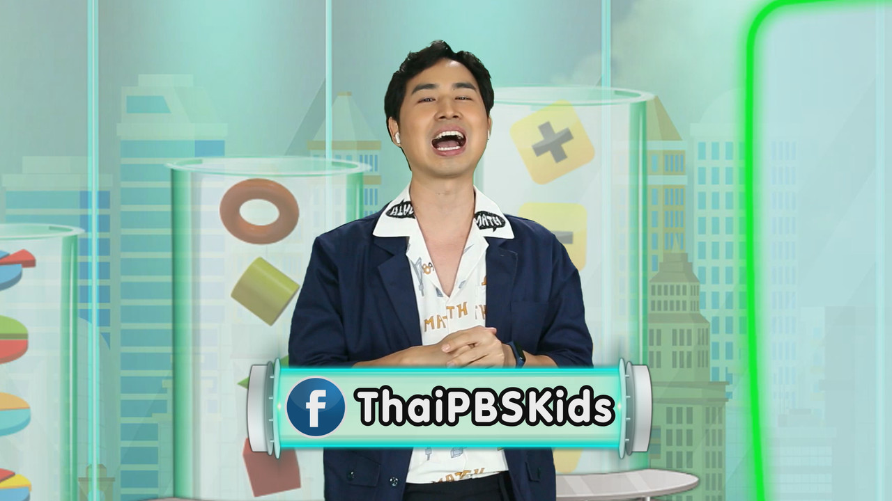 KidMath640224-15