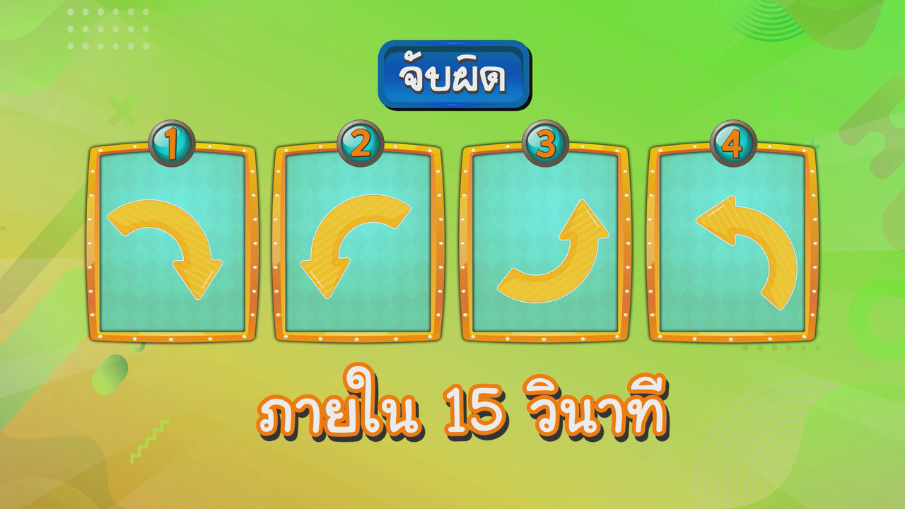 KidMath640224-11