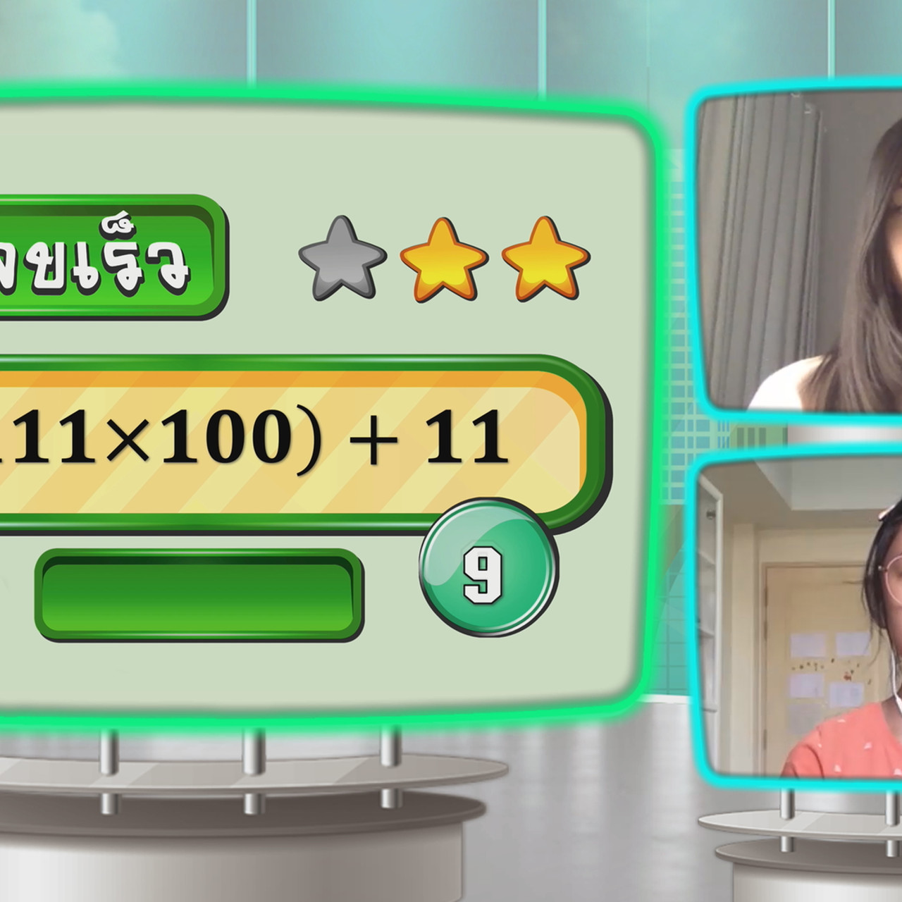 KidMath640224-14