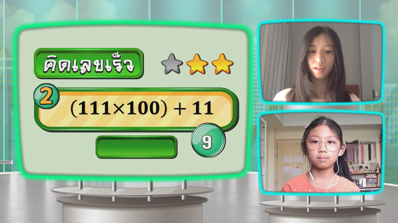 KidMath640224-14