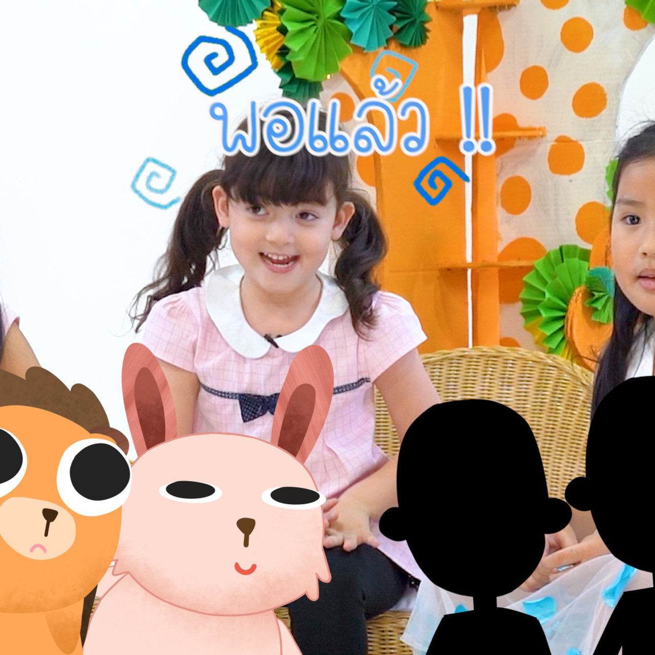 tale_640226(1)