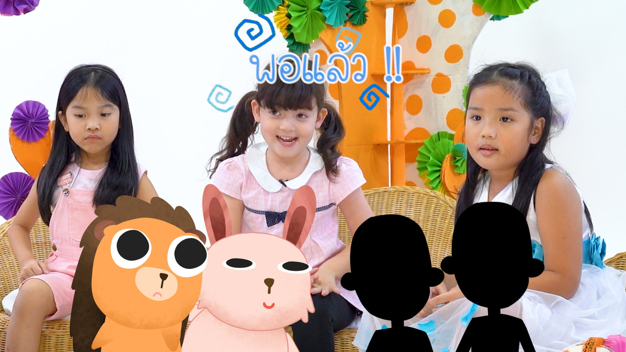 tale_640226(1)